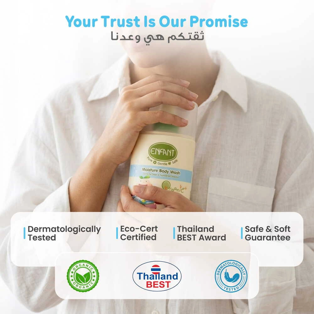 ENFANT Organic Plus Moisture Body Wash 300ml