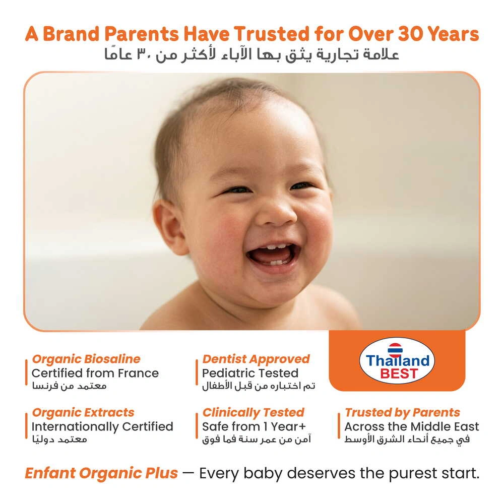ENFANT Organic Plus Gentle Baby Toothpaste Gel (1 year+)