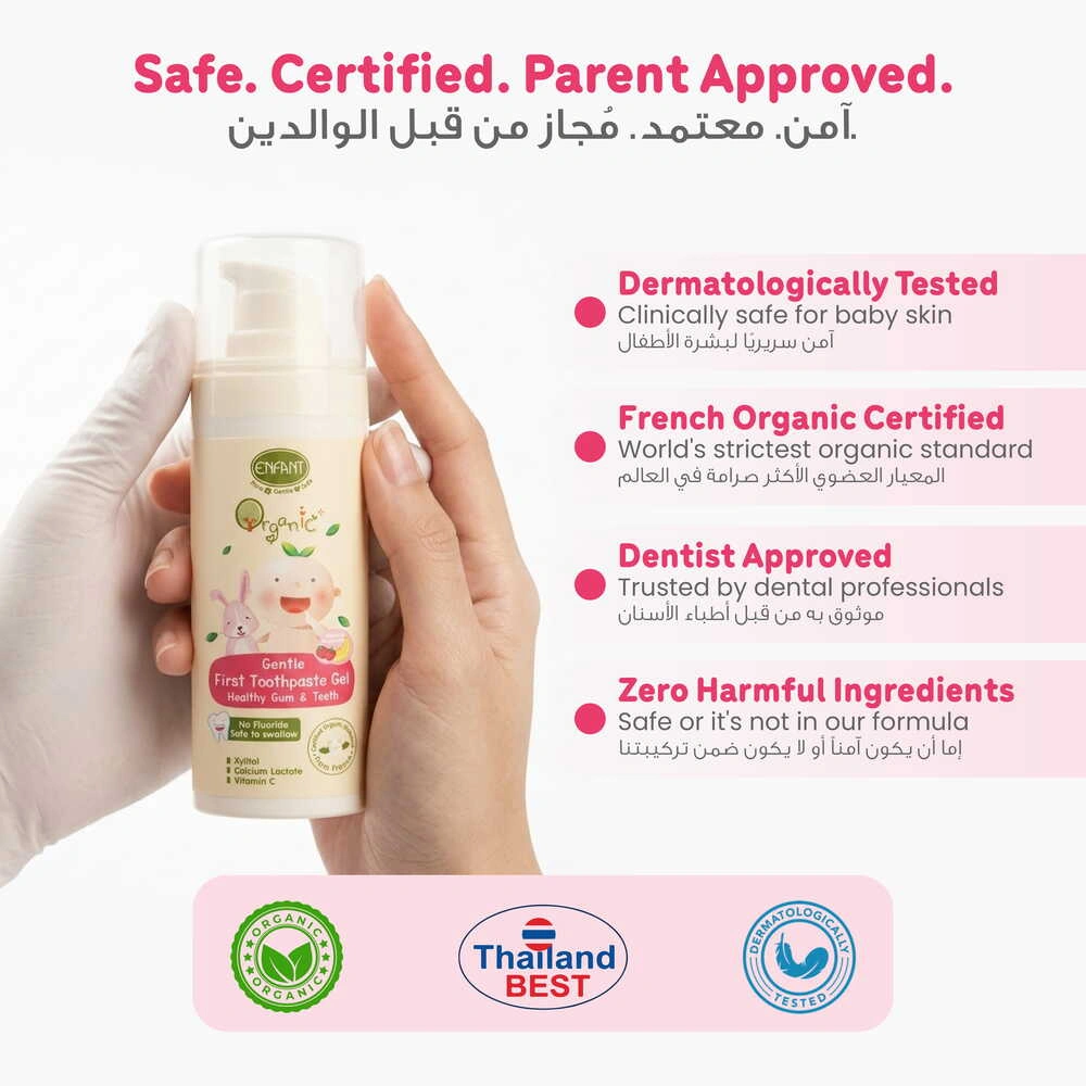 ENFANT Organic Plus Gentle First Toothpaste for Kids (6Month+)