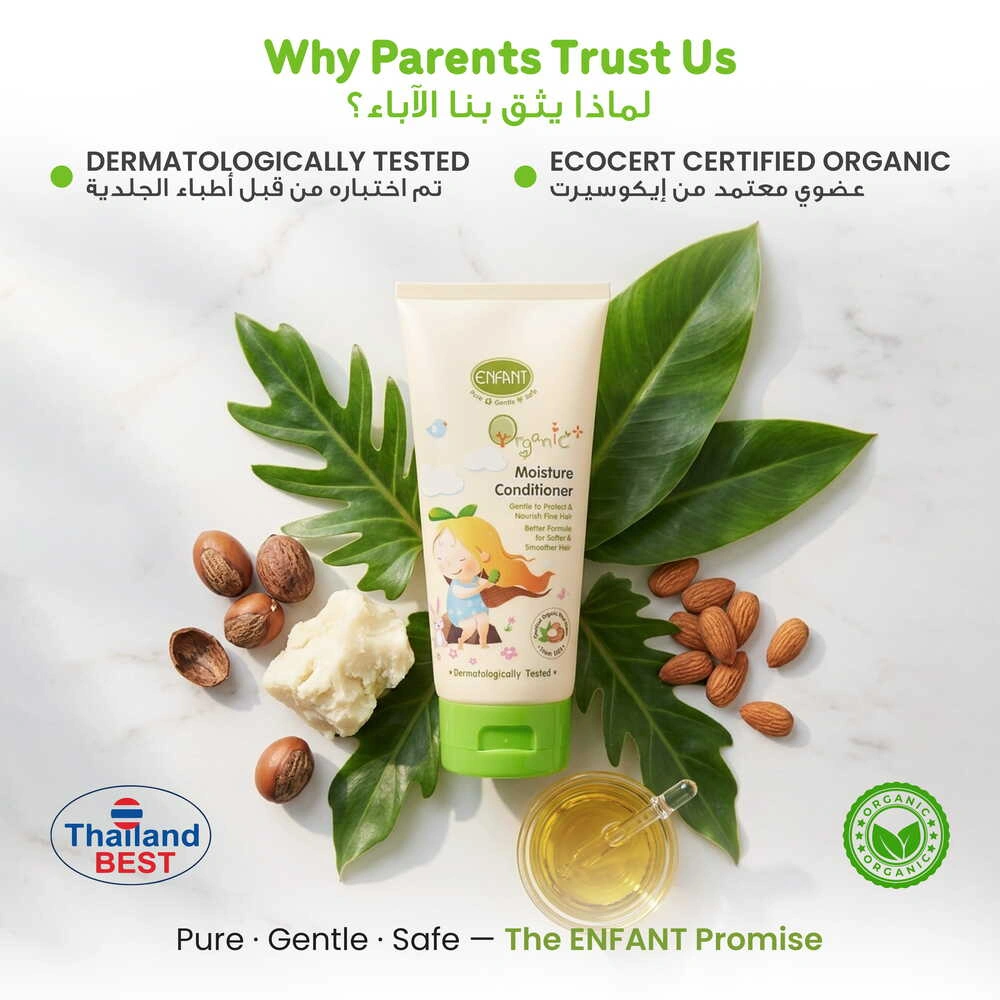 ENFANT Organic Plus Moisture Hair Conditioner for Kids | Detangling & UV Protection