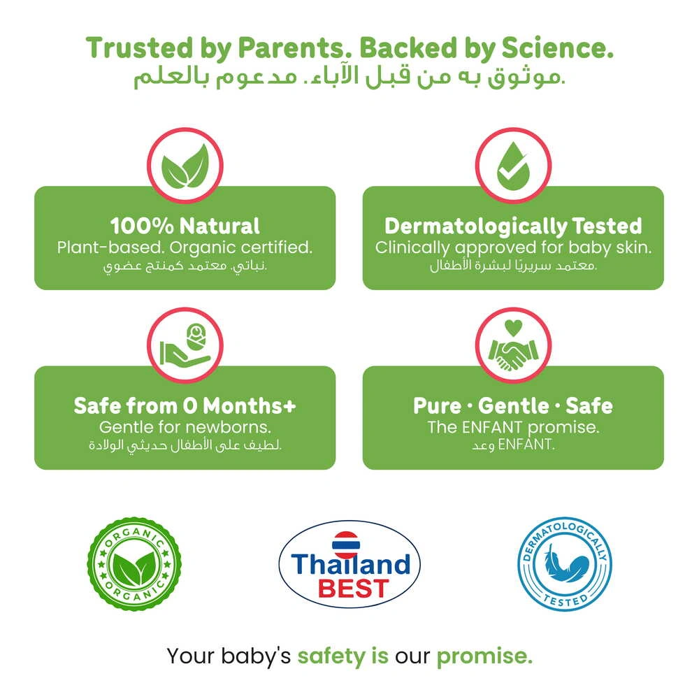 ENFANT Organic Bye Bye Mosquito Patch for Baby