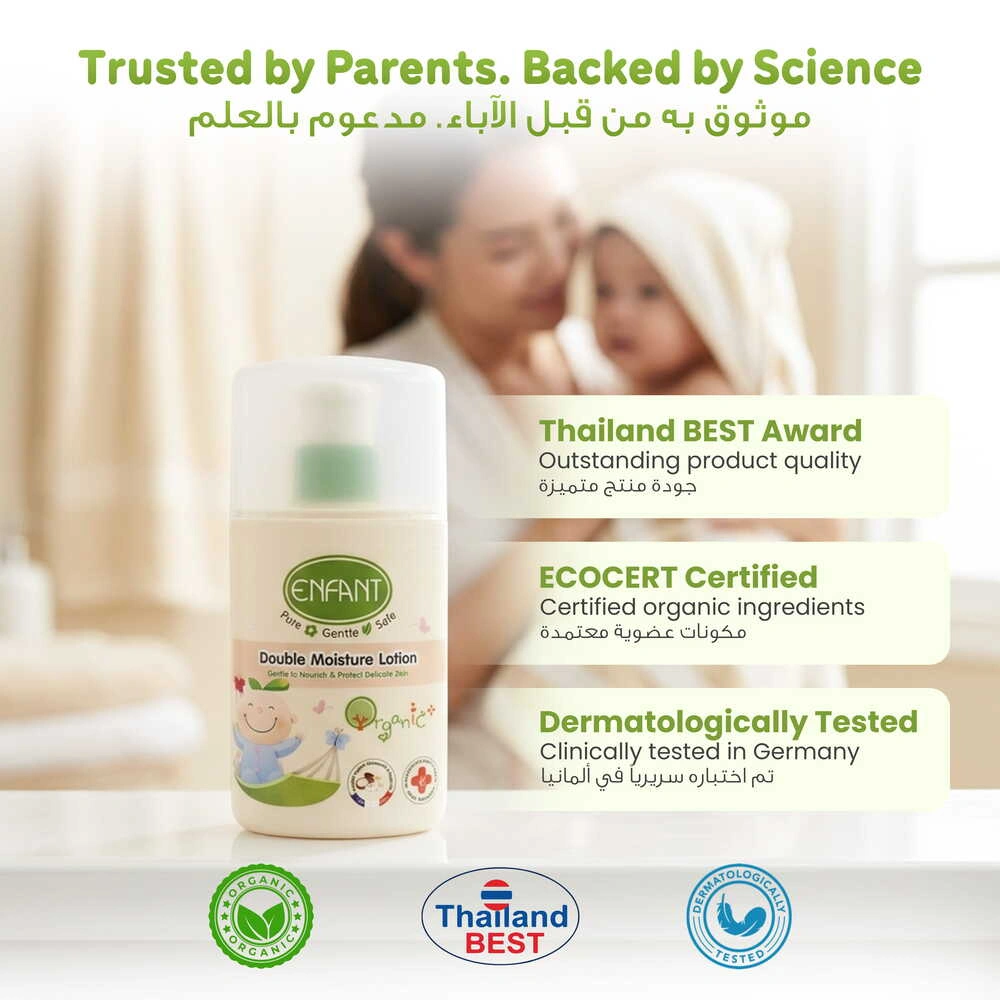ENFANT Organic Double Moisture Lotion 250 ML